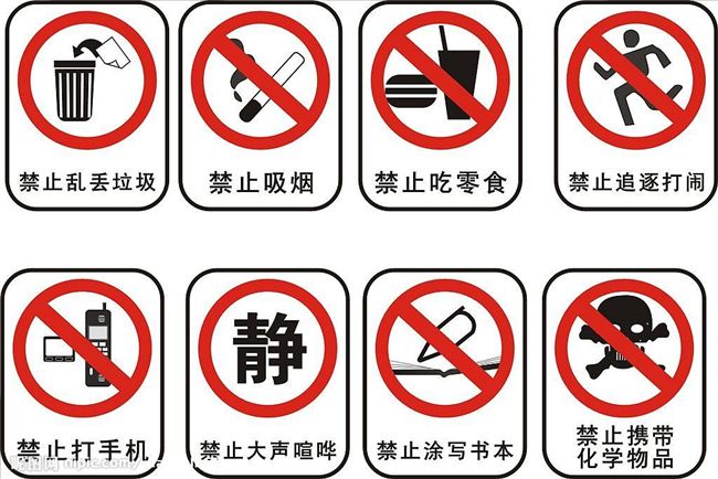 警示标签